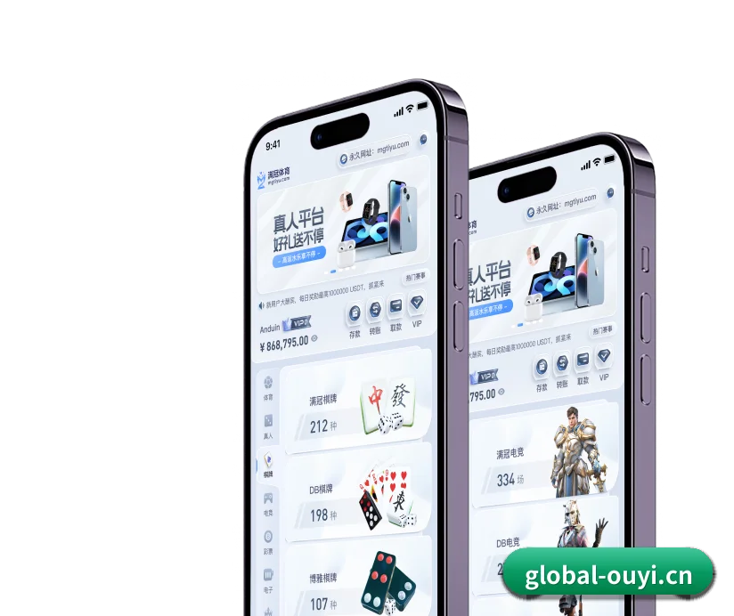 欧亿体育 APP